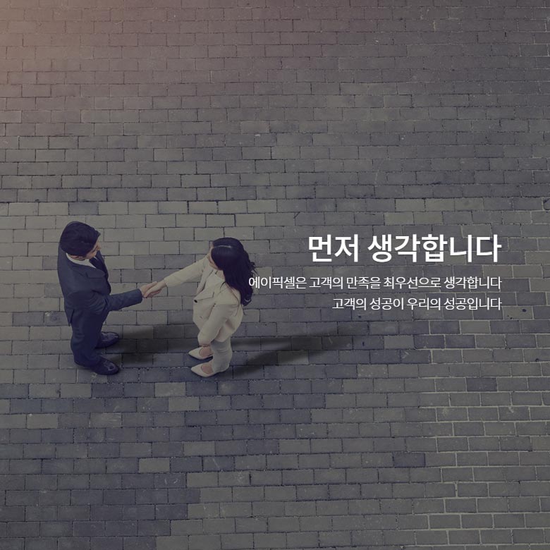 반응형홈페이지-디자인예시-4